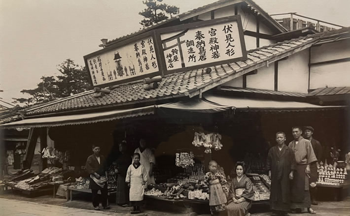 京都 伏見稲荷大社境内の神具・お土産販売 鈴屋神具店
